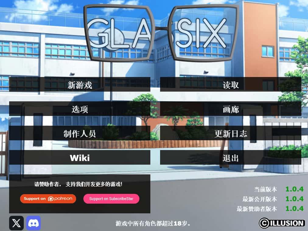游戏画面3